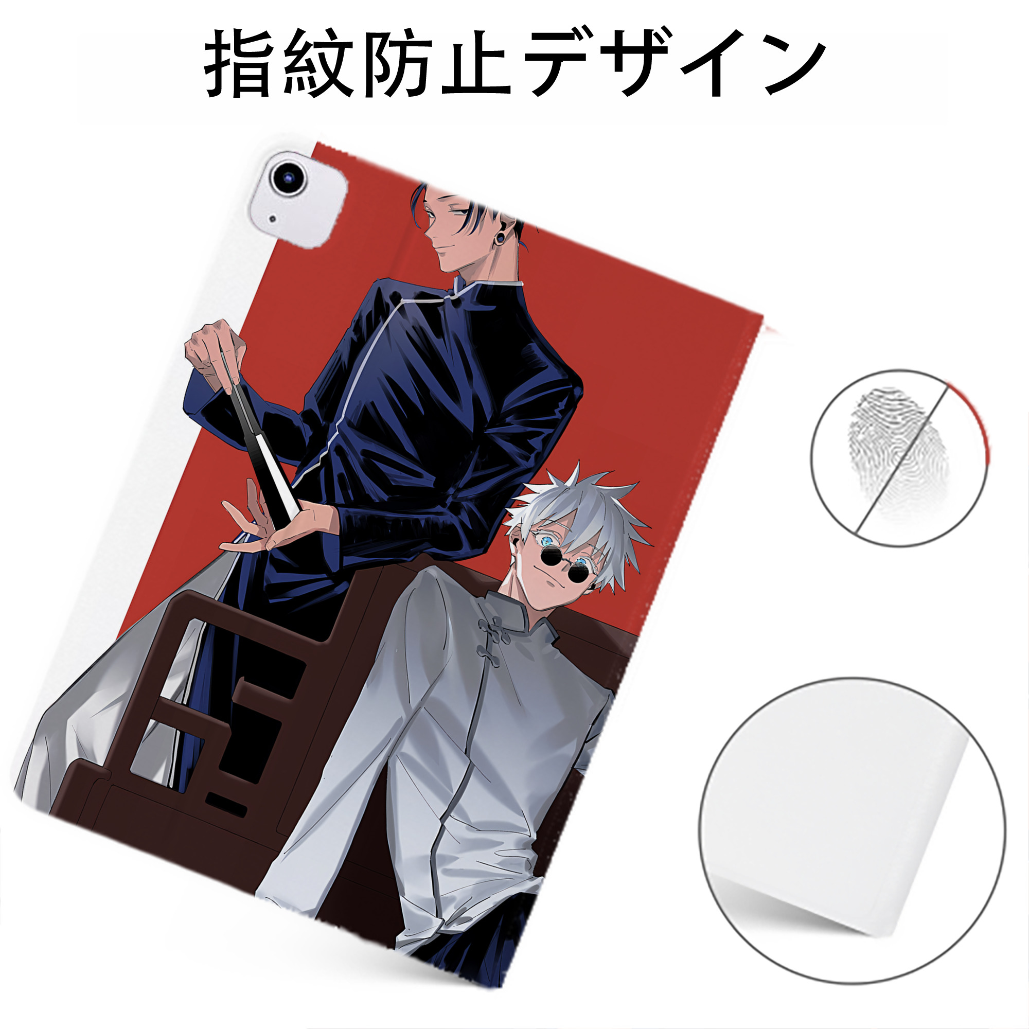 （画像用） 呪術廻戦 Jujutsu Kaisen IPadケース ペンホルダー付き ブックスタイルデザイン